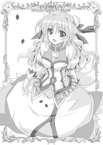Page 16: 015.jpg | Wonderful Princess | View Page!