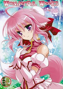 Page 1: 000.jpg | Wonderful Weeks | View Page!