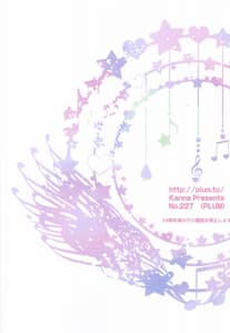 Page 2: 001.jpg | Wonderful Weeks | View Page!