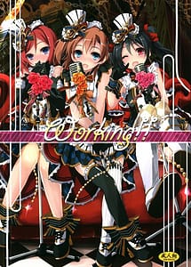 Read Working!! with English Translation