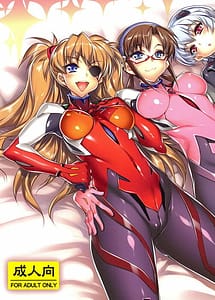 Read World Line 2028 with English Translation