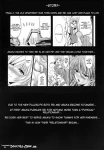 Page 3: 002.jpg | Woyasuminasai | View Page!