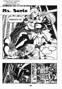 Page 5: 004.jpg | X | View Page!