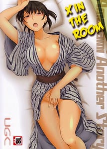 Read X IN THE ROOM with English Translation