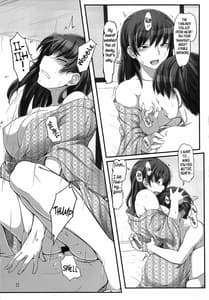 Page 10: 009.jpg | X IN THE ROOM | View Page!