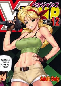 Page 10: 009.jpg | X JUMP 201012 | View Page!