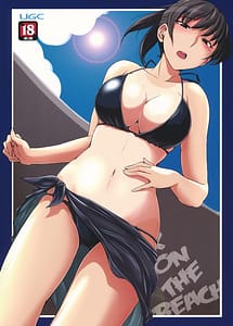 Read X ON THE BEACH with English Translation