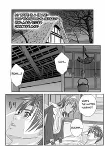 Page 4: 003.jpg | Xtreme Iroha | View Page!