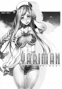 Page 2: 001.jpg | YARIMAN | View Page!