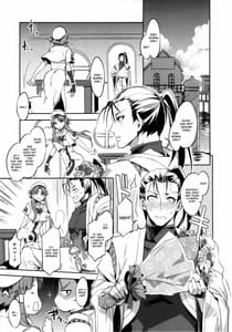 Page 4: 003.jpg | YARIMAN | View Page!