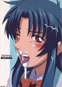 Read YOSAKU4 with English Translation