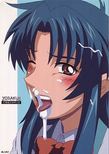 Page 1: 000.jpg | YOSAKU4 | View Page!