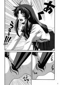 Page 5: 004.jpg | YOSAKU4 | View Page!