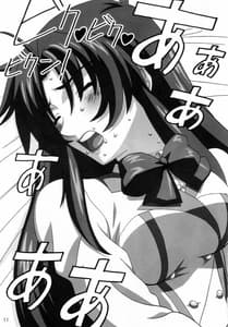 Page 10: 009.jpg | YOSAKU4 | View Page!