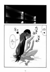 Page 12: 011.jpg | YOSAKU4 | View Page!