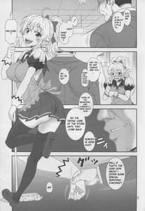Page 5: 004.jpg | YU-SIBU | View Page!