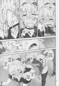 Page 9: 008.jpg | YU-SIBU | View Page!