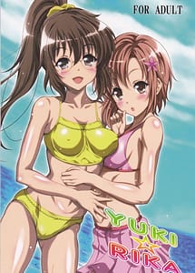 Read YUKI-RIKA with English Translation