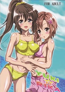Page 1: 000.jpg | YUKI-RIKA | View Page!