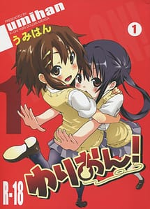 Read YURI-ON! 1 with English Translation