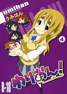 Read YURI-ON! 4 with English Translation