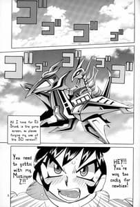 Page 4: 003.jpg | Yabou Kobu | View Page!