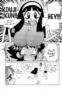 Page 14: 013.jpg | Yabou Kobu | View Page!