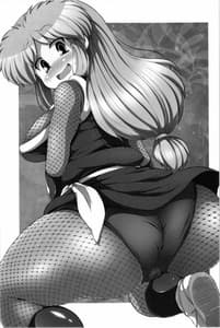 Page 2: 001.jpg | Yae-chan Kenbunroku!! | View Page!