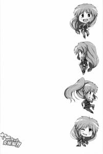 Page 3: 002.jpg | Yae-chan Kenbunroku!! | View Page!