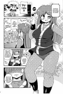 Page 5: 004.jpg | Yae-chan Kenbunroku!! | View Page!