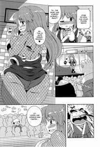 Page 6: 005.jpg | Yae-chan Kenbunroku!! | View Page!
