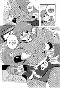 Page 7: 006.jpg | Yae-chan Kenbunroku!! | View Page!