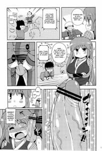 Page 12: 011.jpg | Yae-chan Kenbunroku!! | View Page!