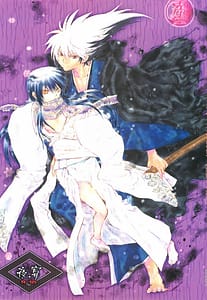 Page 1: 000.jpg | Yaen | View Page!