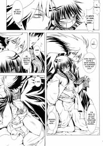 Page 13: 012.jpg | Yaen | View Page!