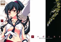 Page 2: 001.jpg | Yahaginist | View Page!