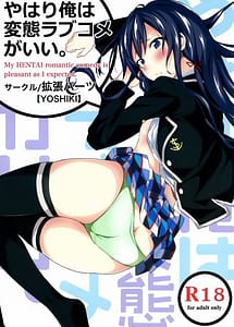Read Yahari Ore wa Hentai Love Come ga ii with English Translation
