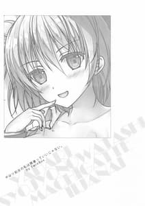 Page 3: 002.jpg | Yahari Shojo no Watashi wa Machigatte Ii Janai | View Page!