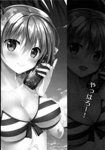 Page 16: 015.jpg | Yahari Shojo no Watashi wa Machigatte Ii Janai | View Page!