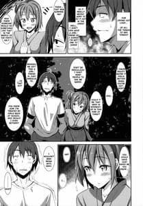 Page 6: 005.jpg | Yahari Yuigahama wa Kawaii | View Page!