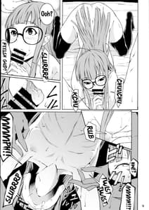 Page 8: 007.jpg | Yakoudou de 1 more | View Page!