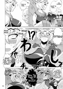 Page 5: 004.jpg | Yakumo Gensou | View Page!