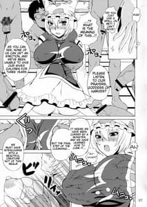Page 6: 005.jpg | Yakumo Gensou | View Page!
