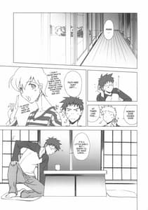 Page 4: 003.jpg | Yakusoku no Oka | View Page!