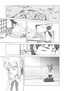 Page 8: 007.jpg | Yakusoku no Oka | View Page!