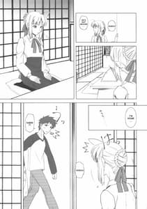 Page 10: 009.jpg | Yakusoku no Oka | View Page!