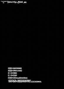 Page 2: 001.jpg | Yakuyou Seieki s 2 | View Page!