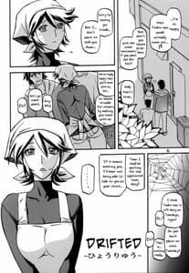 Page 5: 004.jpg | Yama Hime no Mi -Touko | View Page!