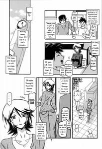 Page 6: 005.jpg | Yama Hime no Mi -Touko | View Page!