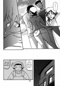 Page 9: 008.jpg | Yama Hime no Mi -Touko | View Page!